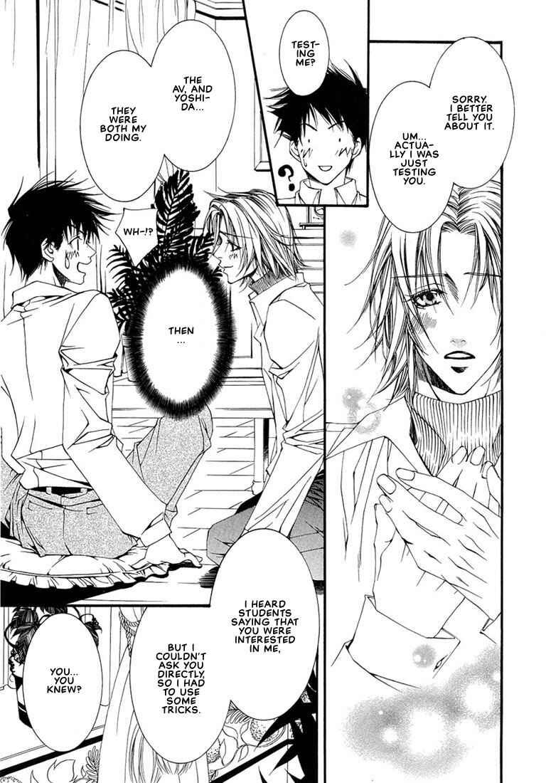 Page 22 Chapter 4 Pink Butterfly