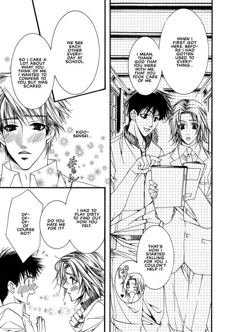Page 24 Chapter 4 Pink Butterfly