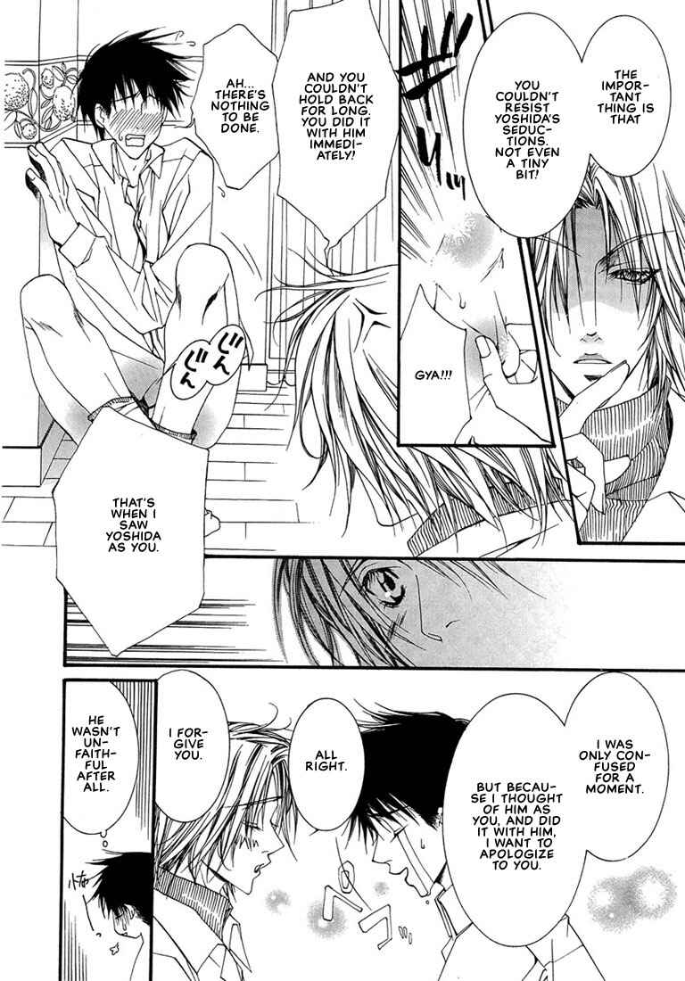Page 27 Chapter 4 Pink Butterfly