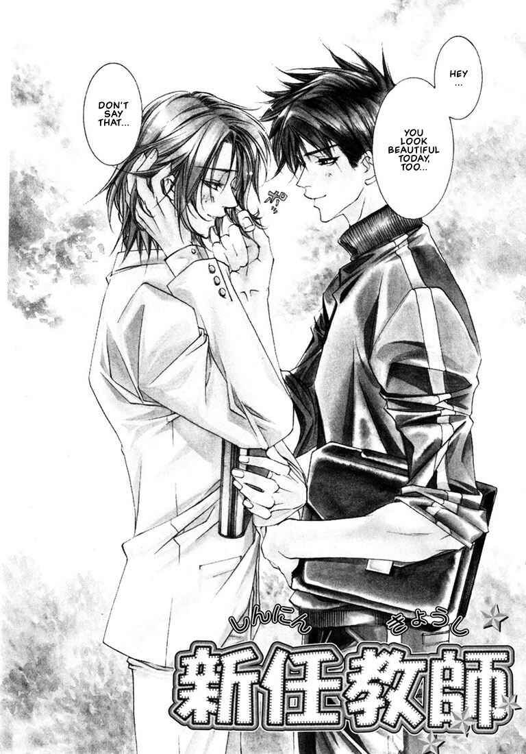 Page 3 Chapter 4 Pink Butterfly