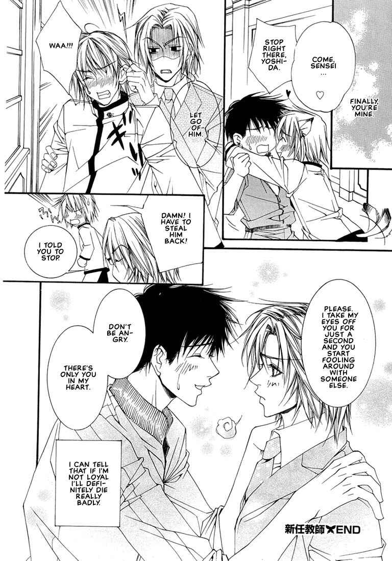 Page 33 Chapter 4 Pink Butterfly