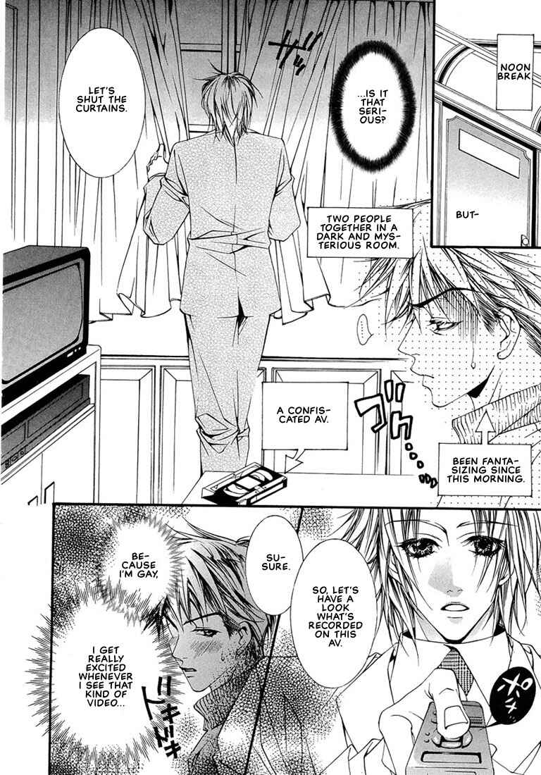 Page 7 Chapter 4 Pink Butterfly