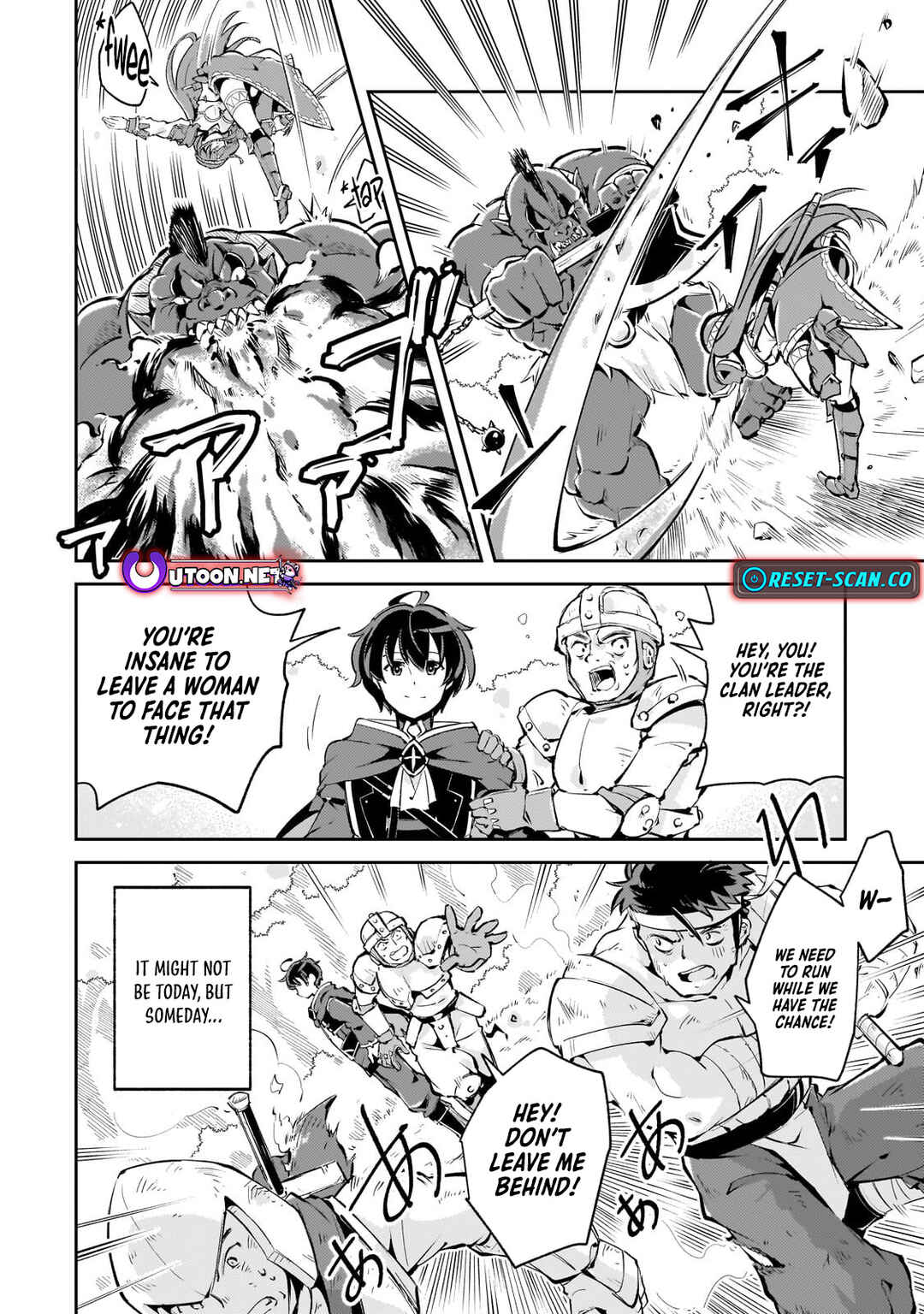 Page 5 Chapter 2.3 Kyuutei Madoushi, Tsuihou sareru ~Munouda to Oidasareta sai Takumi no Madoushi wa, Buka wo Hikitsurete Boukensha Kuran wo Hajimeru Youdesu~