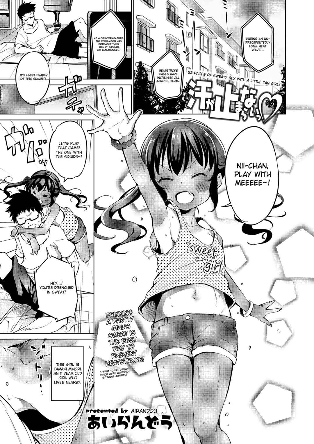 Page 1 Chapter 7 Mesukko Daisuki