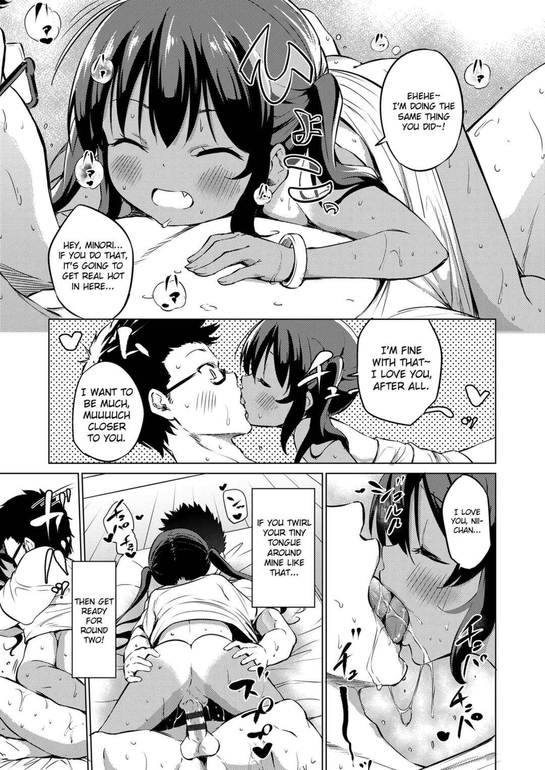 Page 17 Chapter 7 Mesukko Daisuki