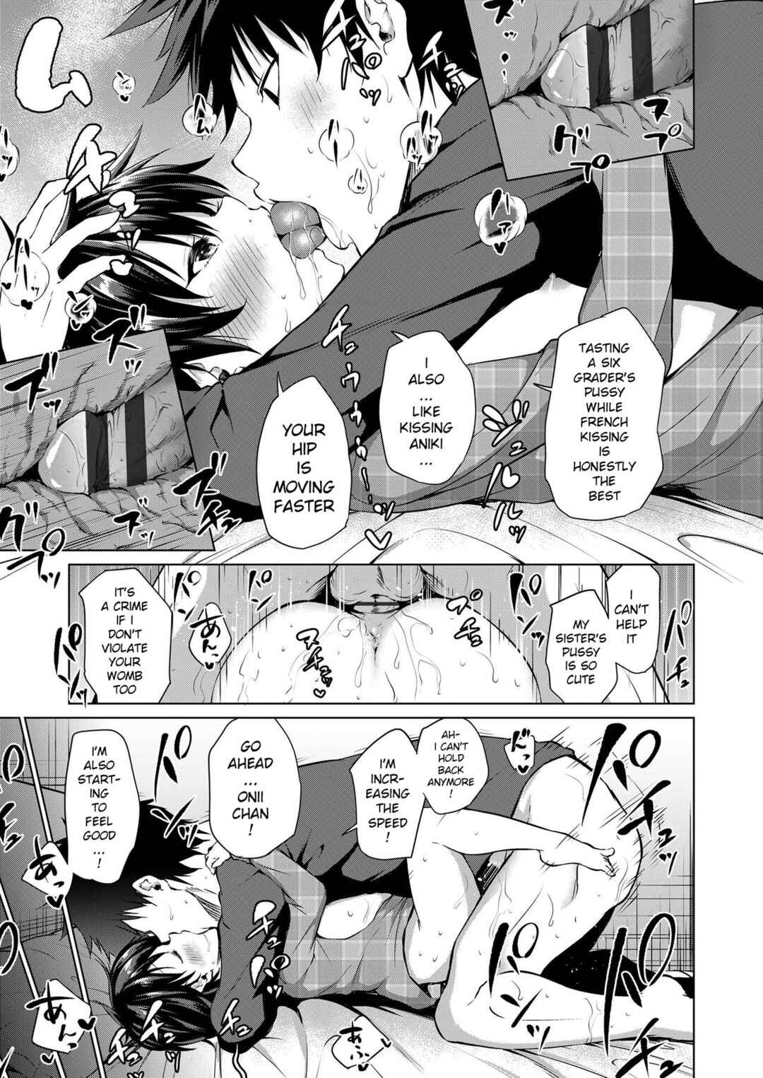 Page 17 Chapter 5 Mesukko Daisuki