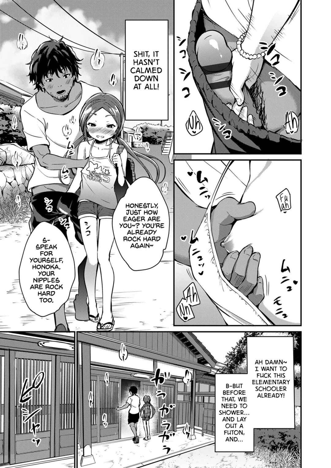 Page 7 Chapter 8 Mesukko Daisuki