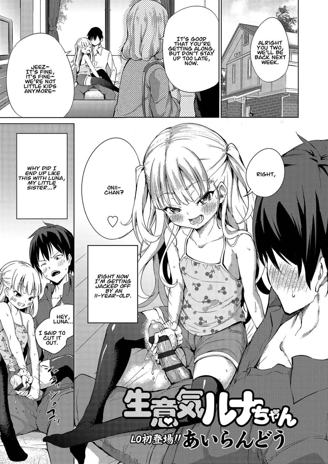 Page 1 Chapter 9 Mesukko Daisuki