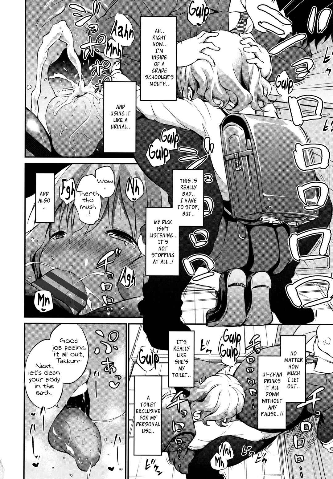 Page 8 Chapter 6 Mesukko Daisuki