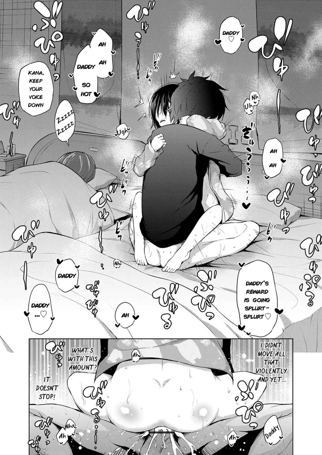 Page 21 Chapter 3 Mesukko Daisuki