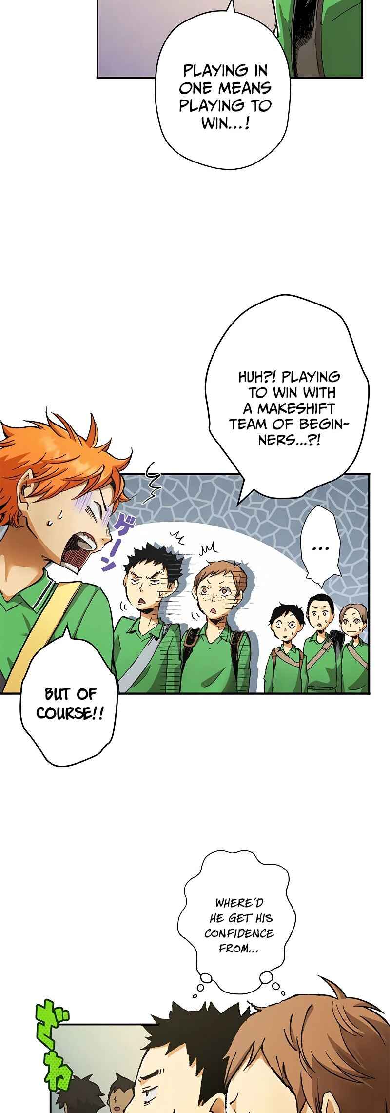 Page 21 Chapter 1 Haikyuu!! (Full Color Long Strip Ver.)