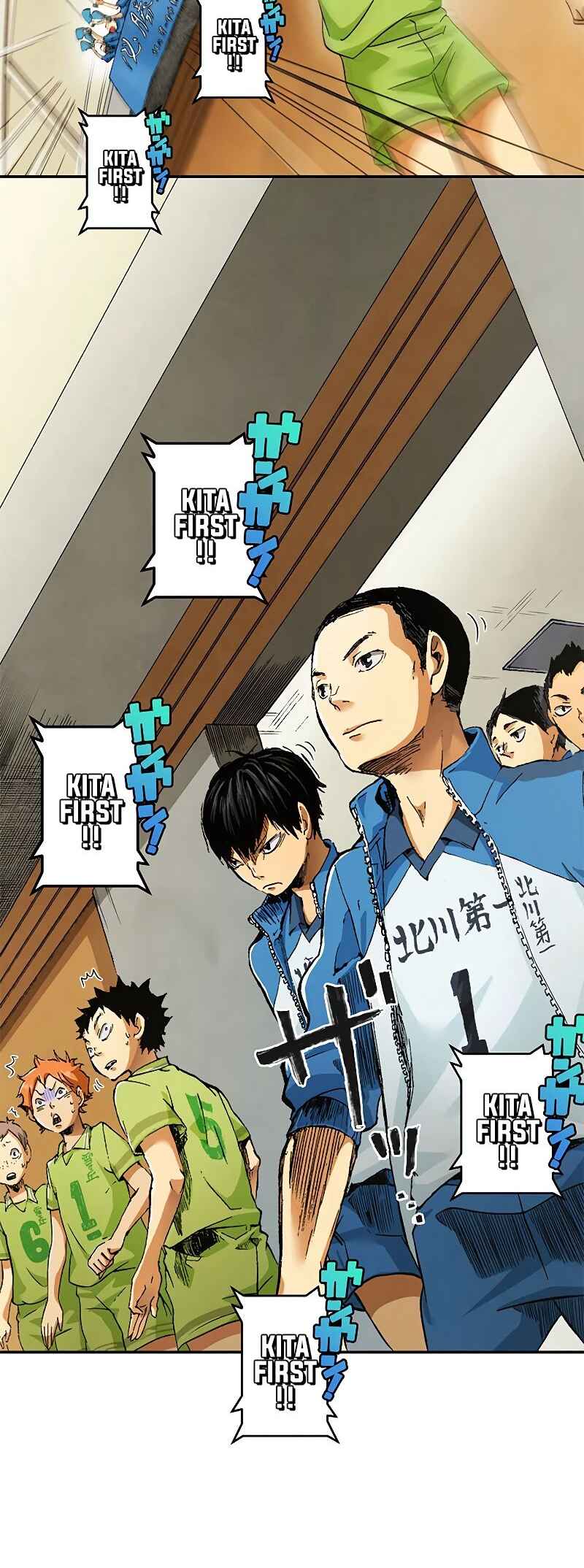 Page 33 Chapter 1 Haikyuu!! (Full Color Long Strip Ver.)