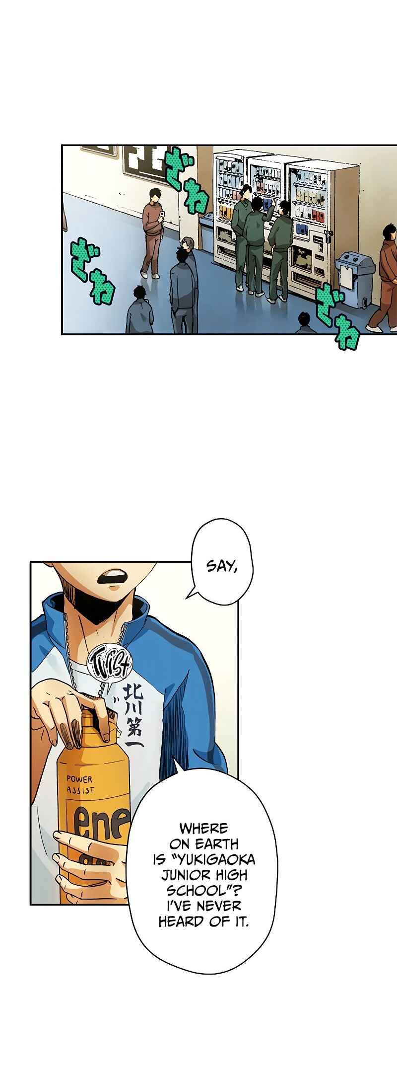 Page 37 Chapter 1 Haikyuu!! (Full Color Long Strip Ver.)