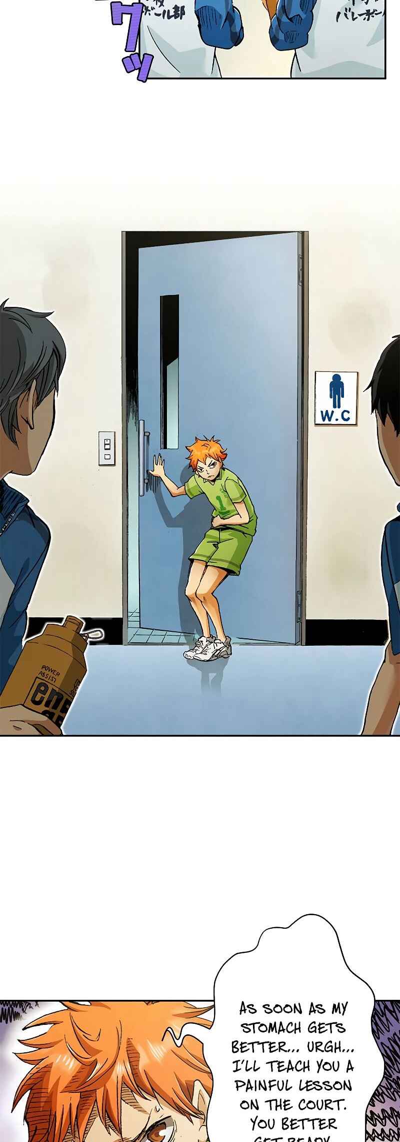 Page 39 Chapter 1 Haikyuu!! (Full Color Long Strip Ver.)