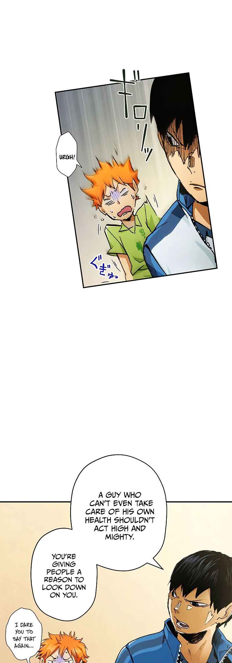 Page 48 Chapter 1 Haikyuu!! (Full Color Long Strip Ver.)
