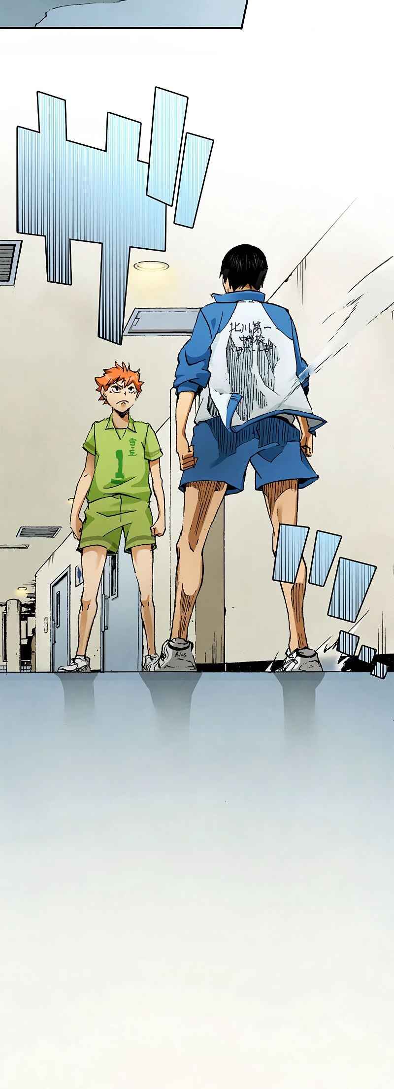 Page 61 Chapter 1 Haikyuu!! (Full Color Long Strip Ver.)