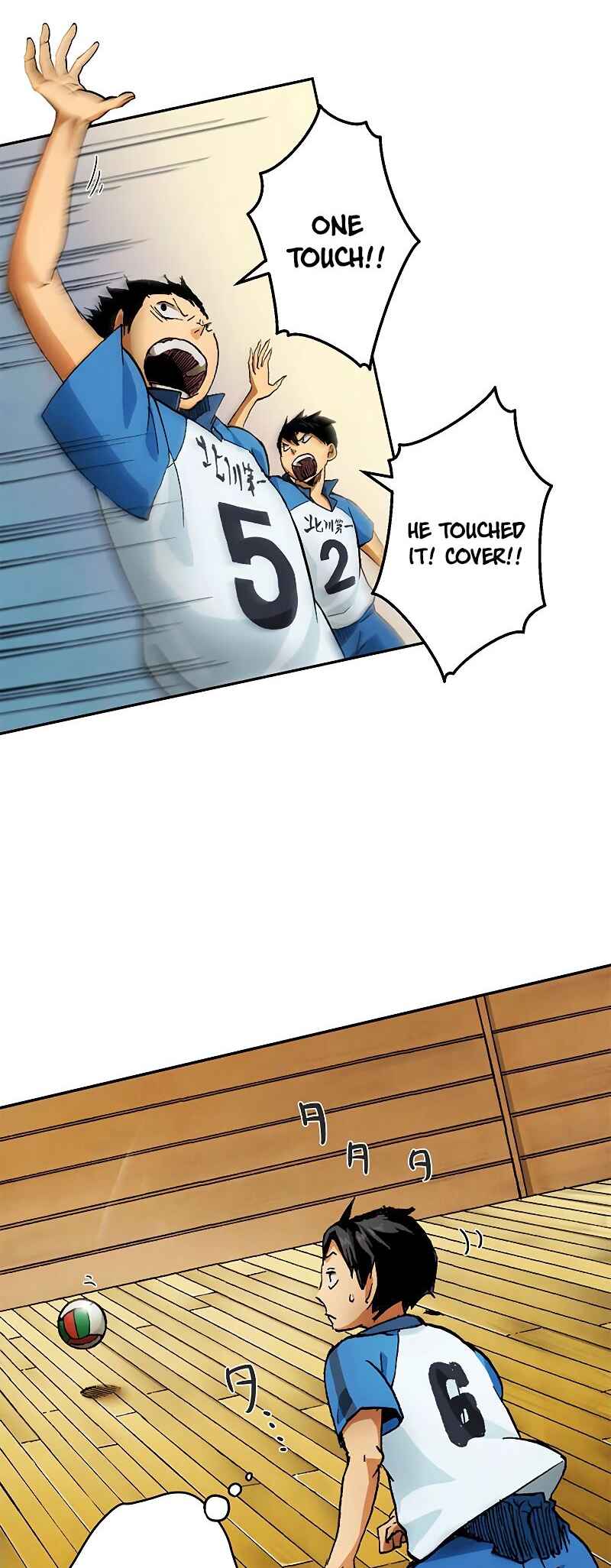 Page 3 Chapter 3 Haikyuu!! (Full Color Long Strip Ver.)