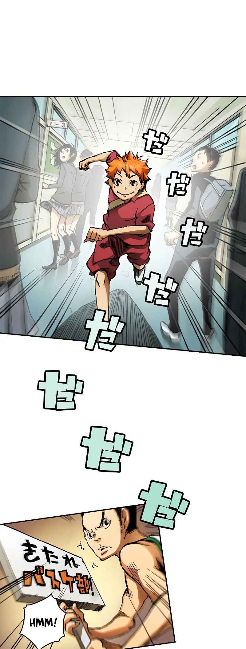 Page 65 Chapter 3 Haikyuu!! (Full Color Long Strip Ver.)