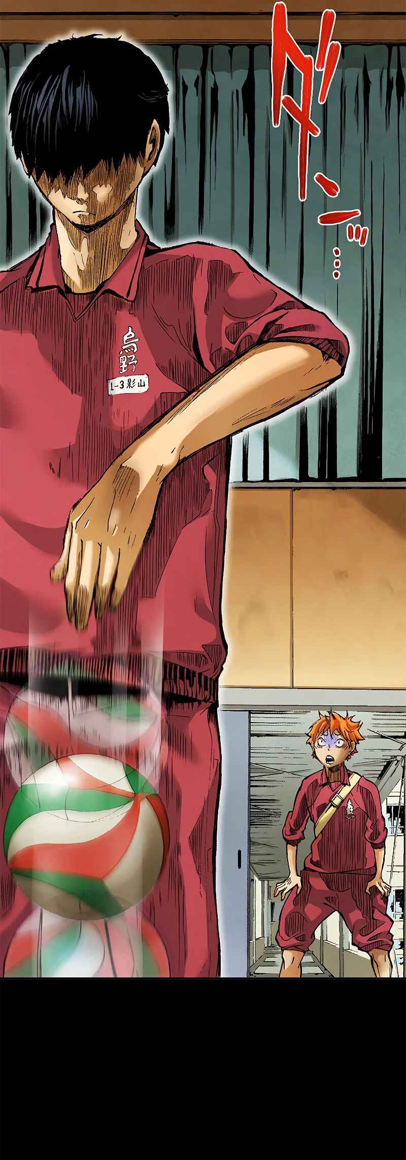 Page 73 Chapter 3 Haikyuu!! (Full Color Long Strip Ver.)