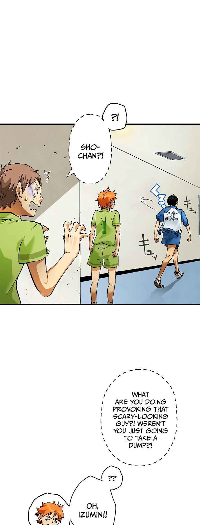 Page 2 Chapter 2 Haikyuu!! (Full Color Long Strip Ver.)