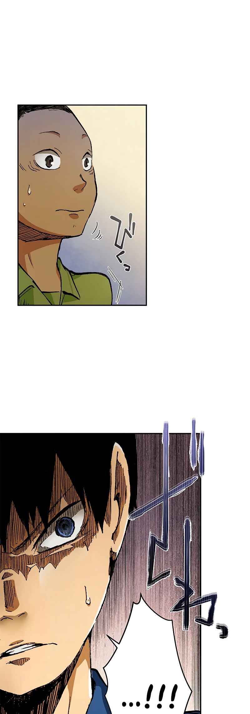 Page 86 Chapter 2 Haikyuu!! (Full Color Long Strip Ver.)