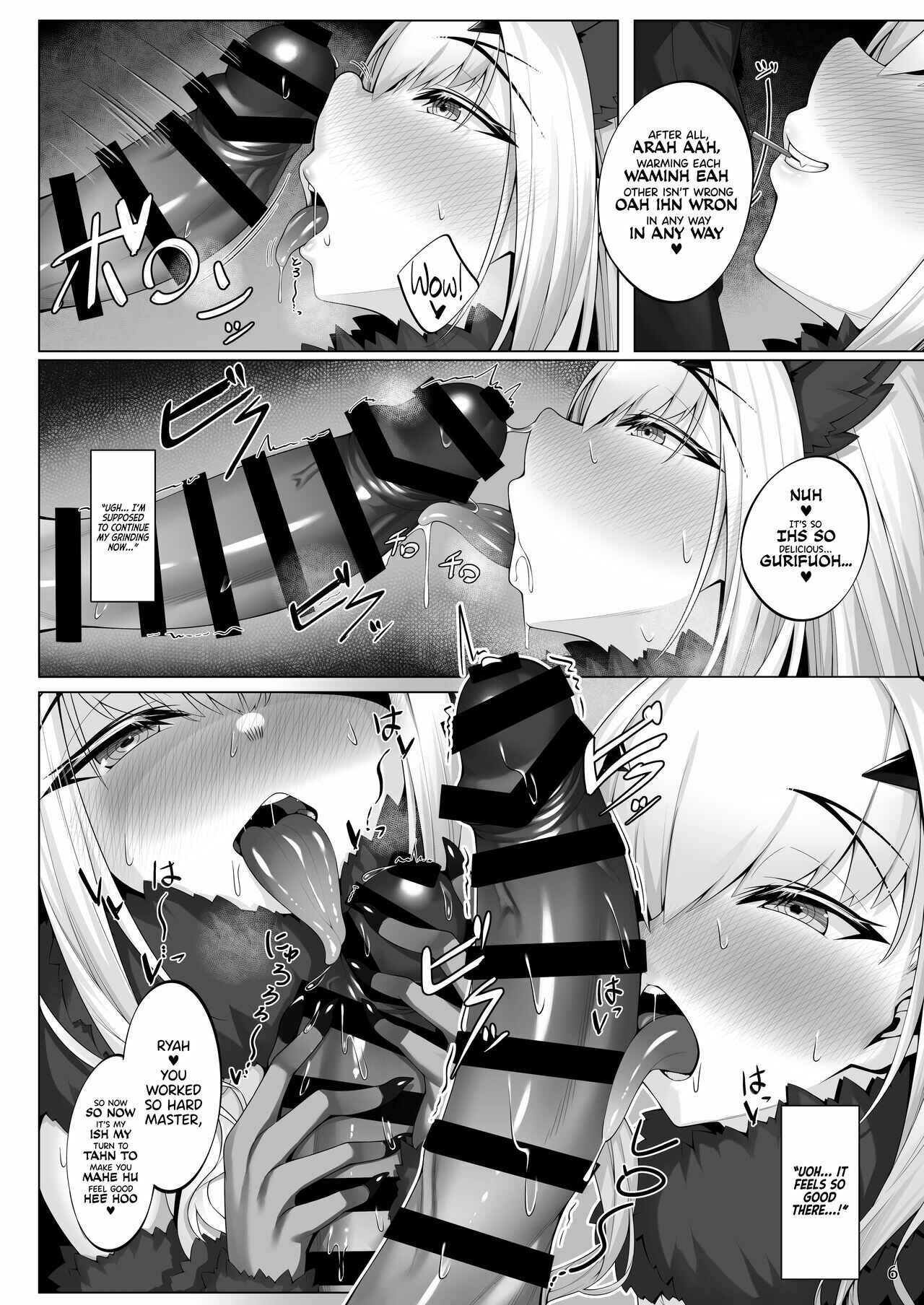 Page 5 Chapter Unknown_c3fb Fate/Grand Order - Melusine to Iroiro Ecchi Hon (Doujinshi)