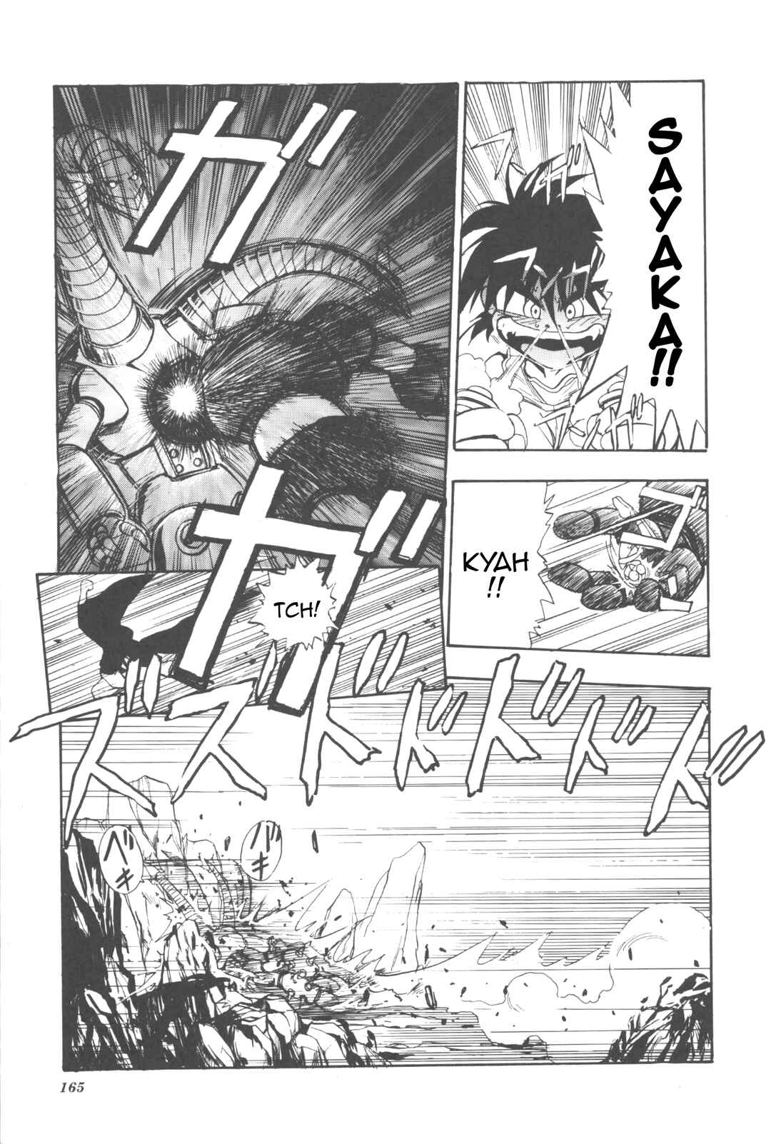 Page 12 Chapter 11 New Super Robot Wars Comic Anthology - Iron Maniacs