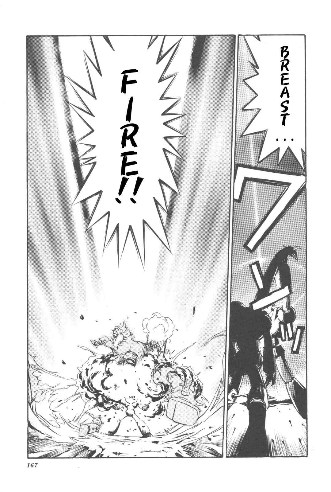 Page 14 Chapter 11 New Super Robot Wars Comic Anthology - Iron Maniacs