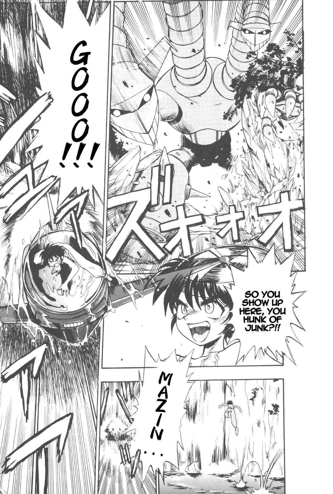 Page 7 Chapter 11 New Super Robot Wars Comic Anthology - Iron Maniacs