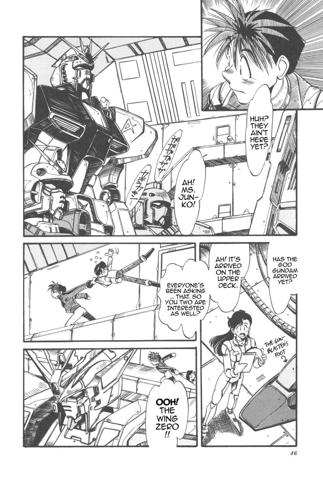 Page 6 Chapter 3 New Super Robot Wars Comic Anthology - Iron Maniacs