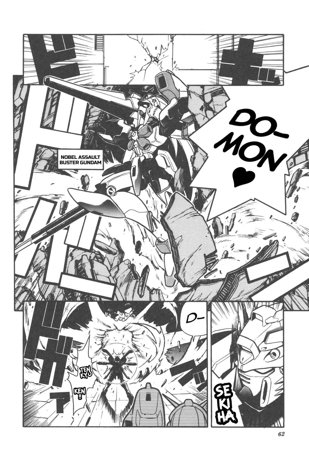 Page 6 Chapter 4 New Super Robot Wars Comic Anthology - Iron Maniacs