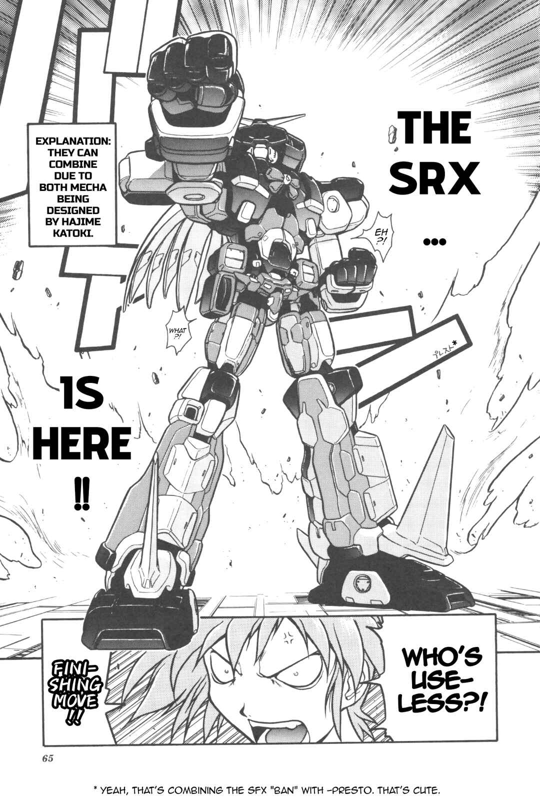 Page 9 Chapter 4 New Super Robot Wars Comic Anthology - Iron Maniacs