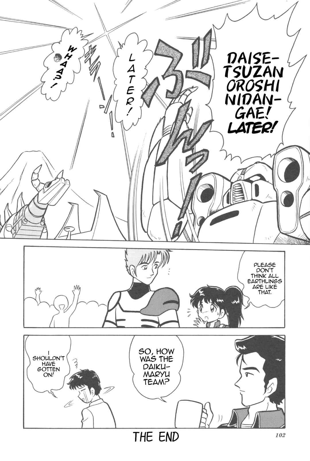 Page 12 Chapter 7 New Super Robot Wars Comic Anthology - Iron Maniacs