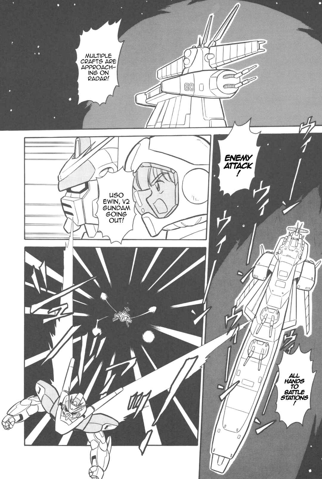 Page 4 Chapter 7 New Super Robot Wars Comic Anthology - Iron Maniacs