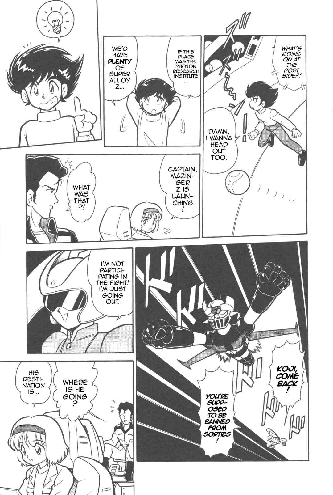 Page 5 Chapter 7 New Super Robot Wars Comic Anthology - Iron Maniacs