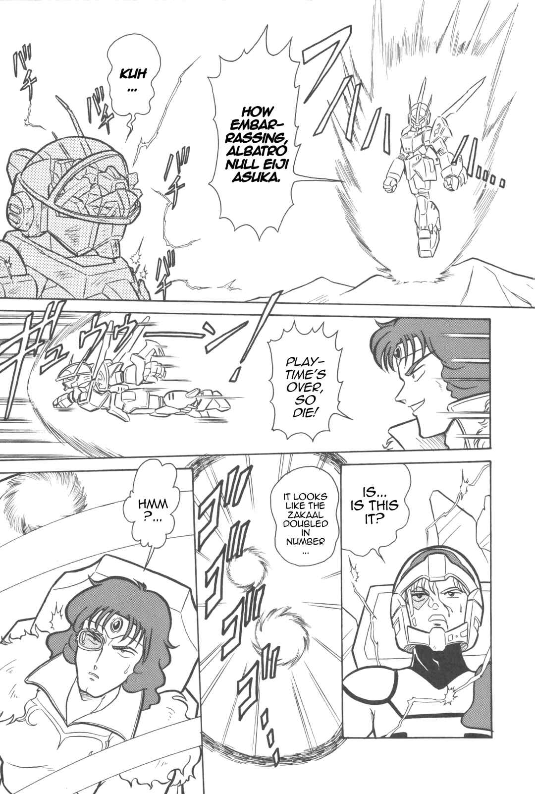 Page 9 Chapter 7 New Super Robot Wars Comic Anthology - Iron Maniacs