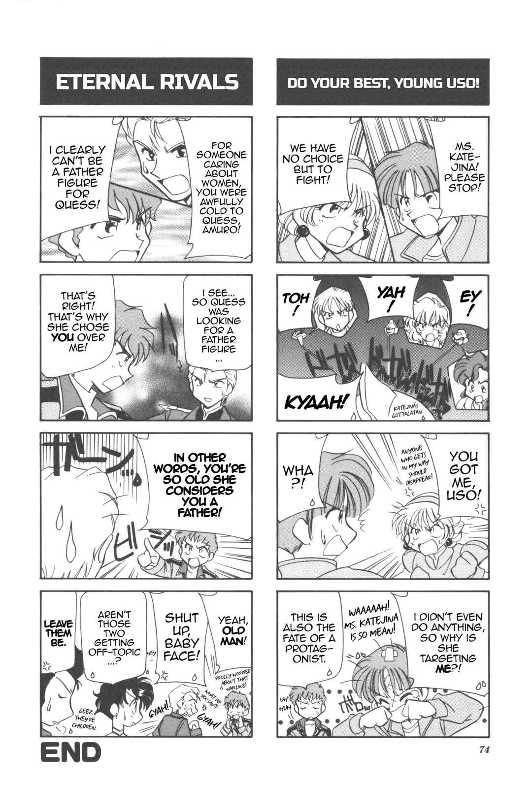 Page 6 Chapter 5 New Super Robot Wars Comic Anthology - Iron Maniacs