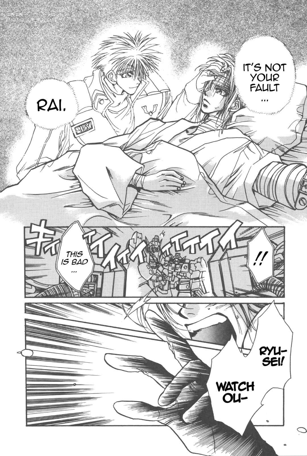 Page 10 Chapter 10 New Super Robot Wars Comic Anthology - Iron Maniacs