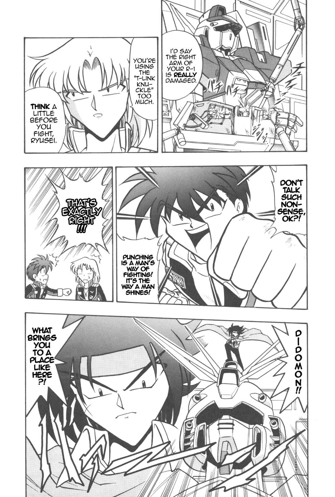 Page 2 Chapter 2 New Super Robot Wars Comic Anthology - Iron Maniacs