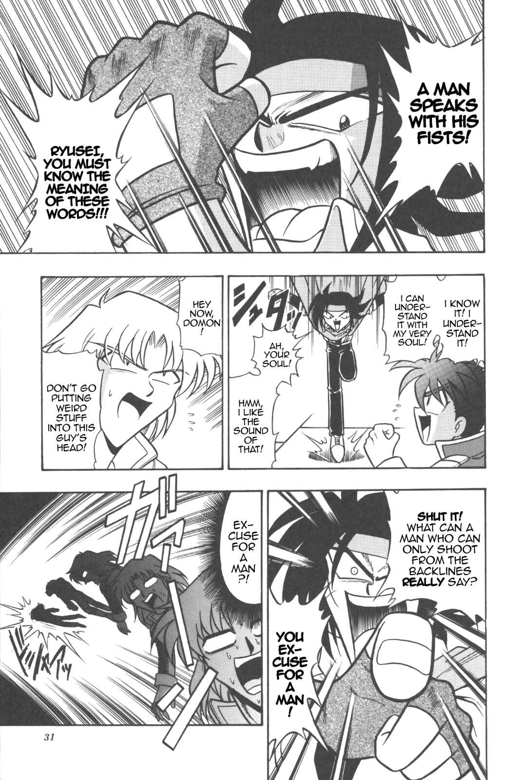 Page 3 Chapter 2 New Super Robot Wars Comic Anthology - Iron Maniacs