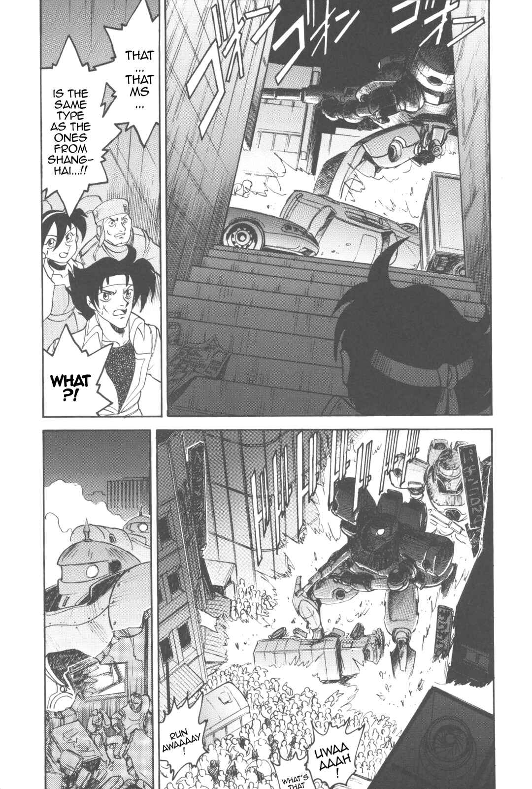 Page 8 Chapter 9 New Super Robot Wars Comic Anthology - Iron Maniacs