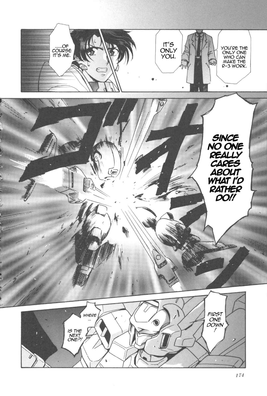 Page 6 Chapter 12 New Super Robot Wars Comic Anthology - Iron Maniacs