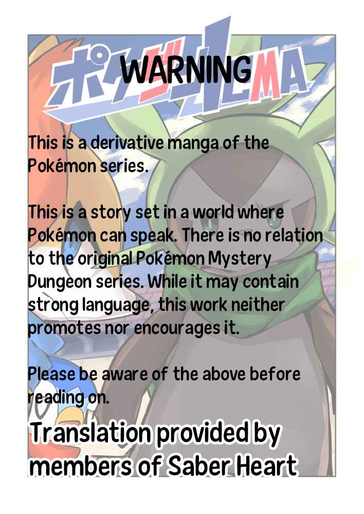 Page 2 Chapter 3 Pokémon Mystery Dungeon ICMA