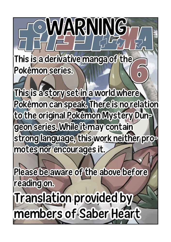 Page 2 Chapter 6 Pokémon Mystery Dungeon ICMA