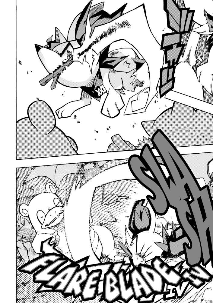 Page 41 Chapter 6 Pokémon Mystery Dungeon ICMA