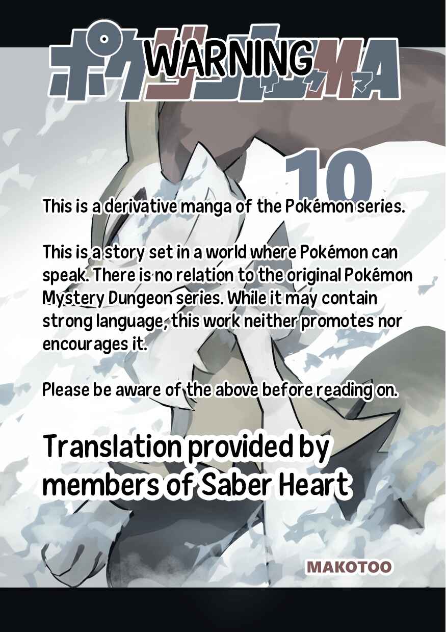 Page 2 Chapter 10 Pokémon Mystery Dungeon ICMA