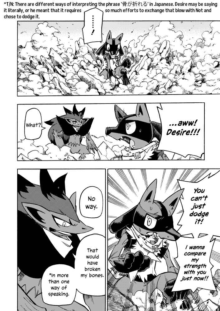 Page 17 Chapter 5 Pokémon Mystery Dungeon ICMA