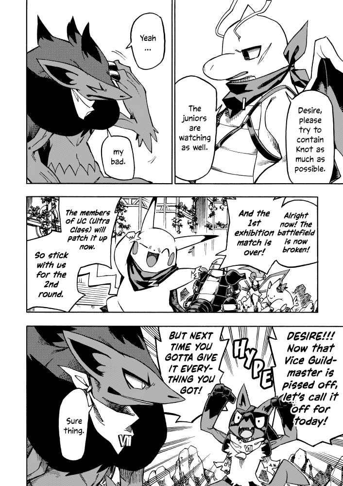 Page 19 Chapter 5 Pokémon Mystery Dungeon ICMA