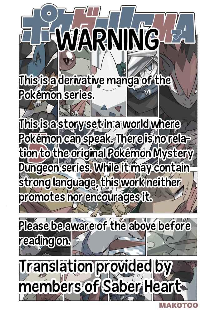 Page 2 Chapter 5 Pokémon Mystery Dungeon ICMA