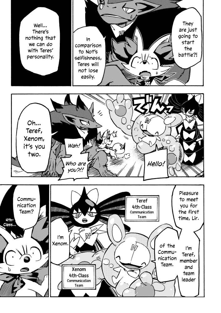 Page 26 Chapter 5 Pokémon Mystery Dungeon ICMA